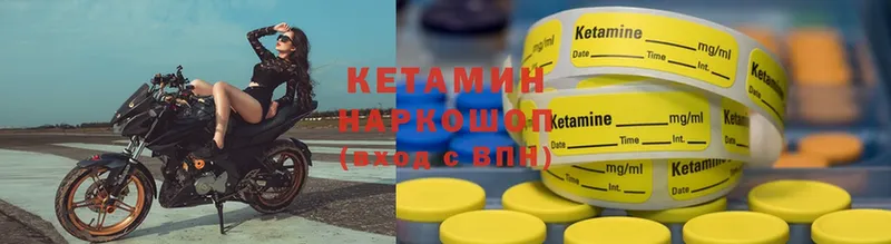 КЕТАМИН ketamine  продажа наркотиков  Вытегра 